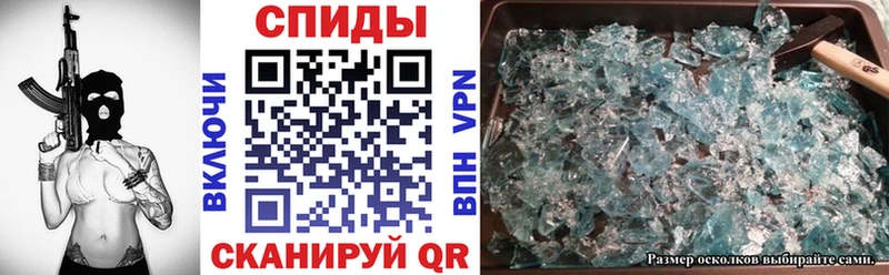 АМФЕТАМИН 98%  Заречный 