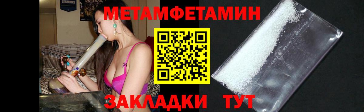 АМФ 98% Заречный