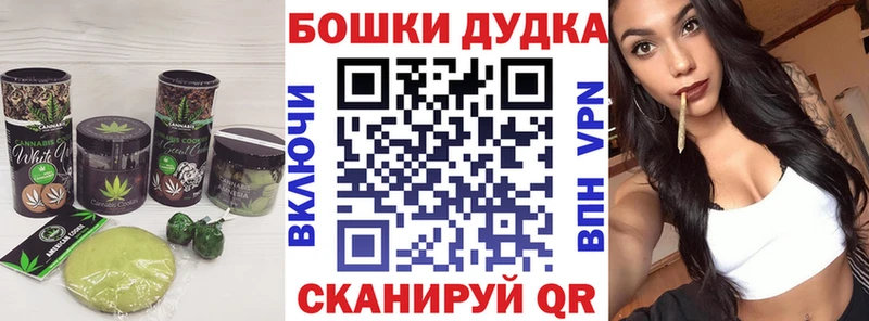 Печенье с ТГК конопля  ОМГ ОМГ зеркало  дарк нет состав  Заречный 