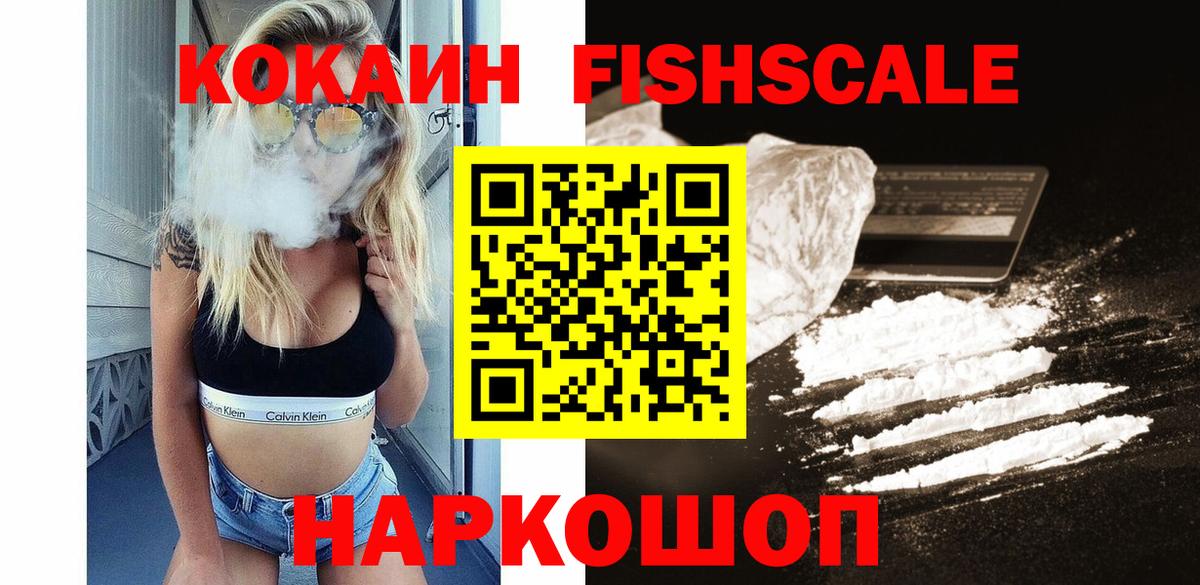 КОКАИН 97% Заречный