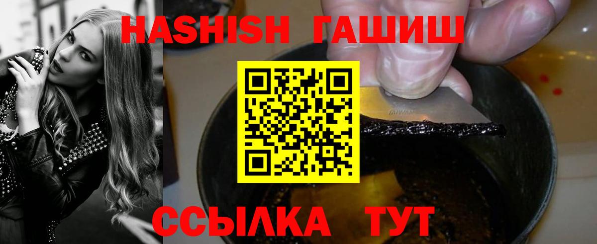 Гашиш индика сатива Заречный