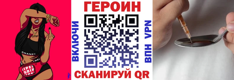 OMG онион  Заречный  ГЕРОИН гречка 