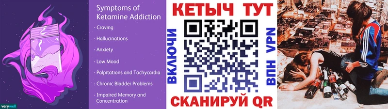 КЕТАМИН ketamine  как найти наркотики  Заречный 