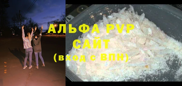 гашиш Вяземский