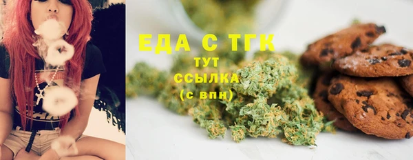 гашиш Вяземский
