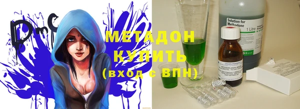 соль курить ск Вязьма