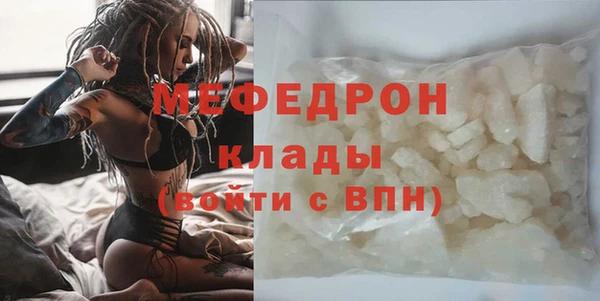 соль курить ск Вязьма