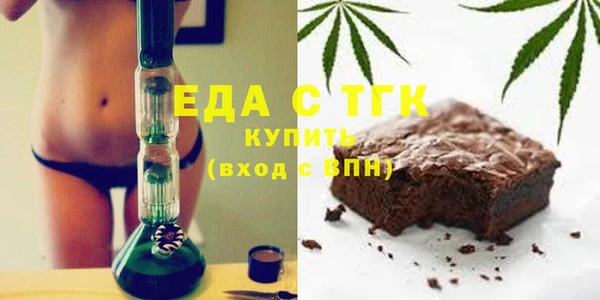 соль курить ск Вязьма