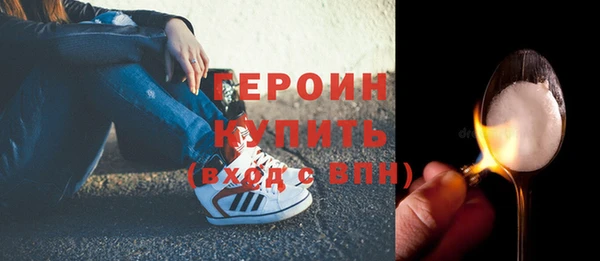 стафф Вязники