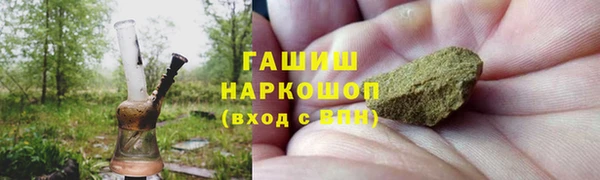 стафф Вязники