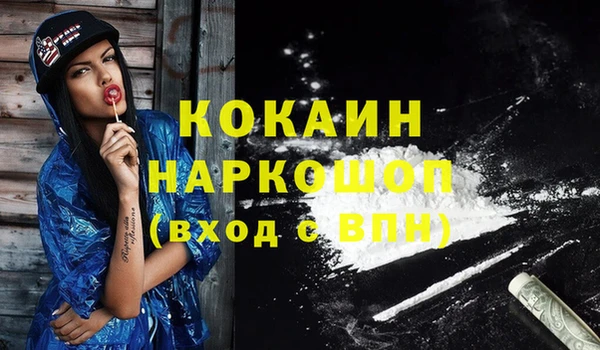 гашиш Вяземский