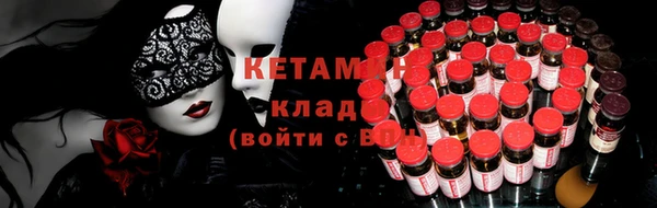 стафф Вязники