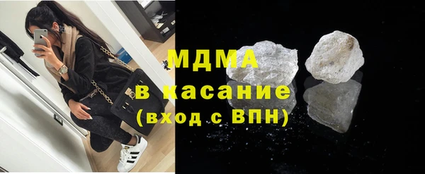 стафф Вязники