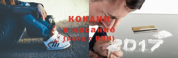 стафф Вязники