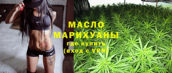 соль курить ск Вязьма