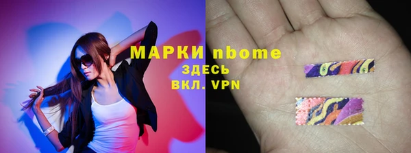 гашиш Вяземский