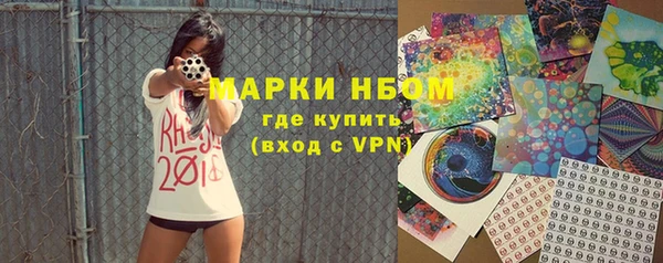 соль курить ск Вязьма