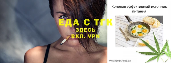 стафф Вязники