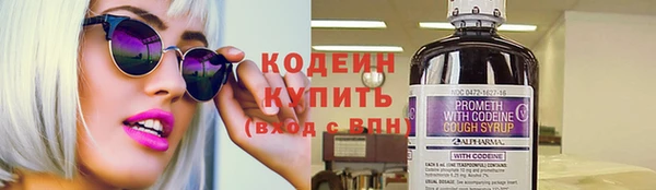 гашиш Вяземский