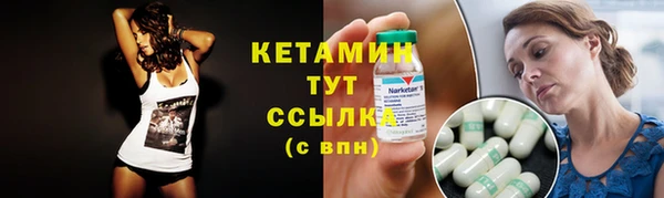 стафф Вязники
