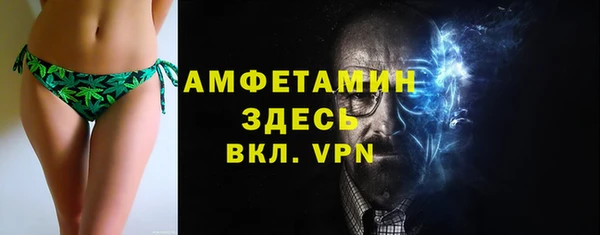 кристаллы Горняк