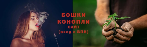 стафф Вязники