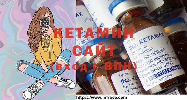 соль курить ск Вязьма