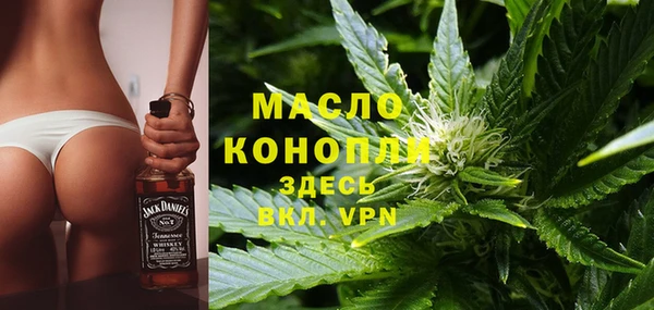 стафф Вязники