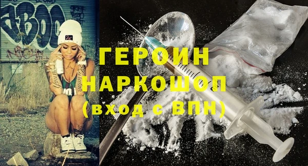 гашиш Вяземский