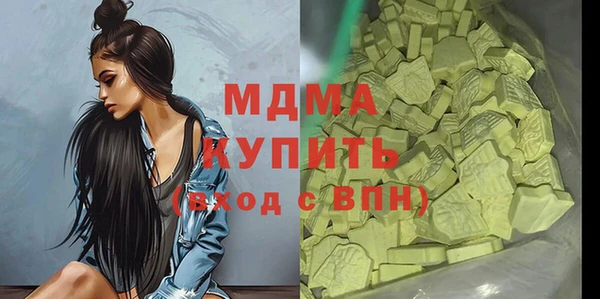 соль курить ск Вязьма