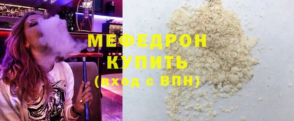 соль курить ск Вязьма