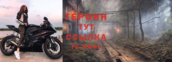 стафф Вязники