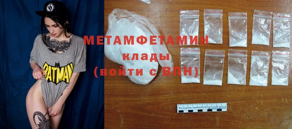 гашиш Вяземский