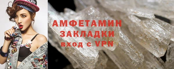 стафф Вязники