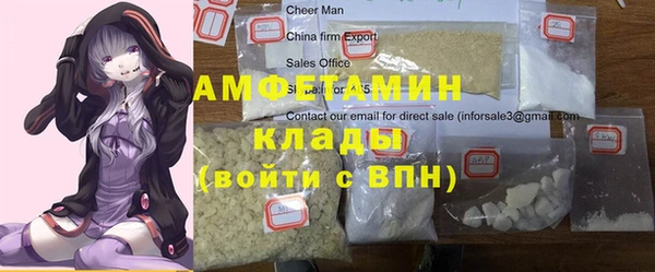 соль курить ск Вязьма