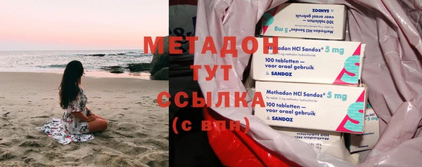 соль курить ск Вязьма
