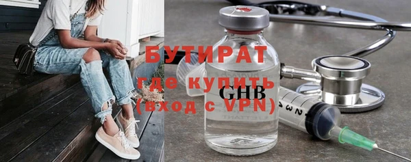 гашиш Вяземский