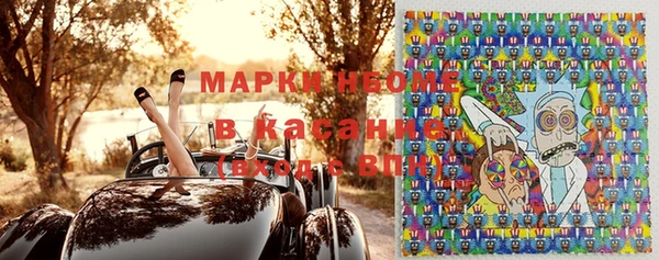 стафф Вязники