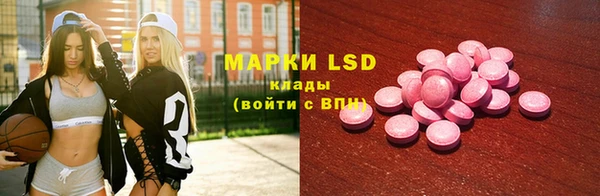 первитин Горнозаводск