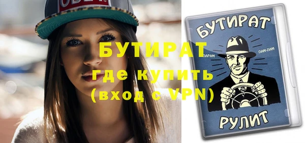 соль курить ск Вязьма