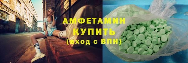 гашиш Вяземский