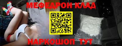 MESCALINE Каменск-Шахтинский