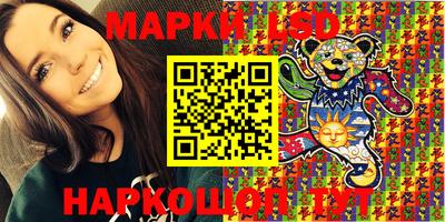 эйфоретик Каменск-Уральский