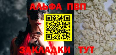 MESCALINE Каменск-Шахтинский