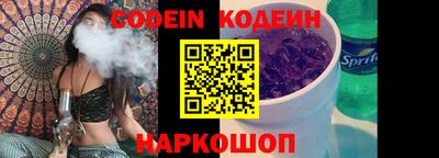 эйфоретик Каменск-Уральский