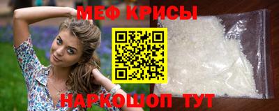 MESCALINE Каменск-Шахтинский