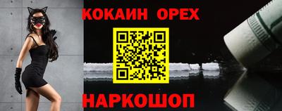 MESCALINE Каменск-Шахтинский