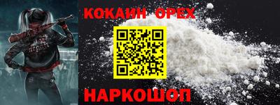 MESCALINE Каменск-Шахтинский