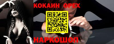 эйфоретик Каменск-Уральский