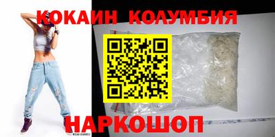 MESCALINE Каменск-Шахтинский